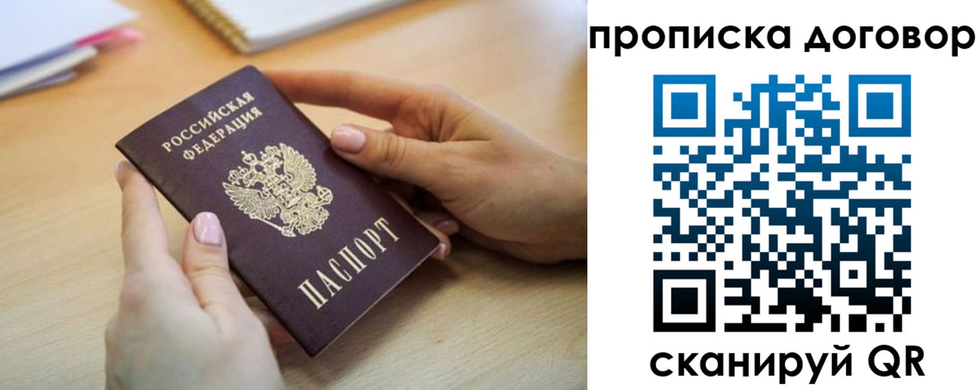 найти адрес прописки в Кингисеппе